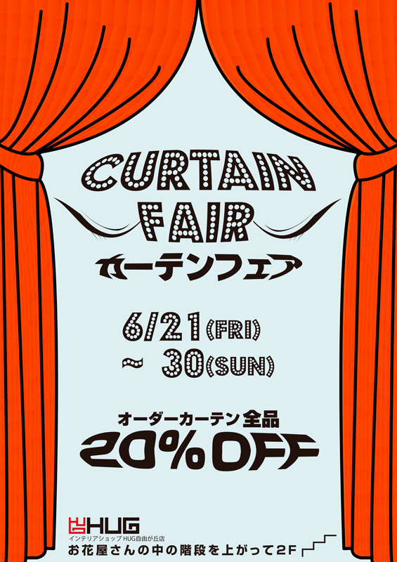 Sample of graphic design of poster for photo exhibition