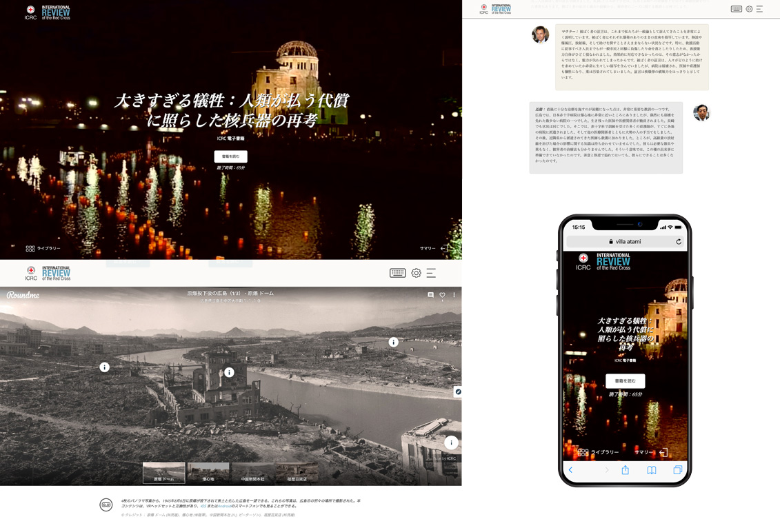 Sample of website that BACK2NOW COM created.